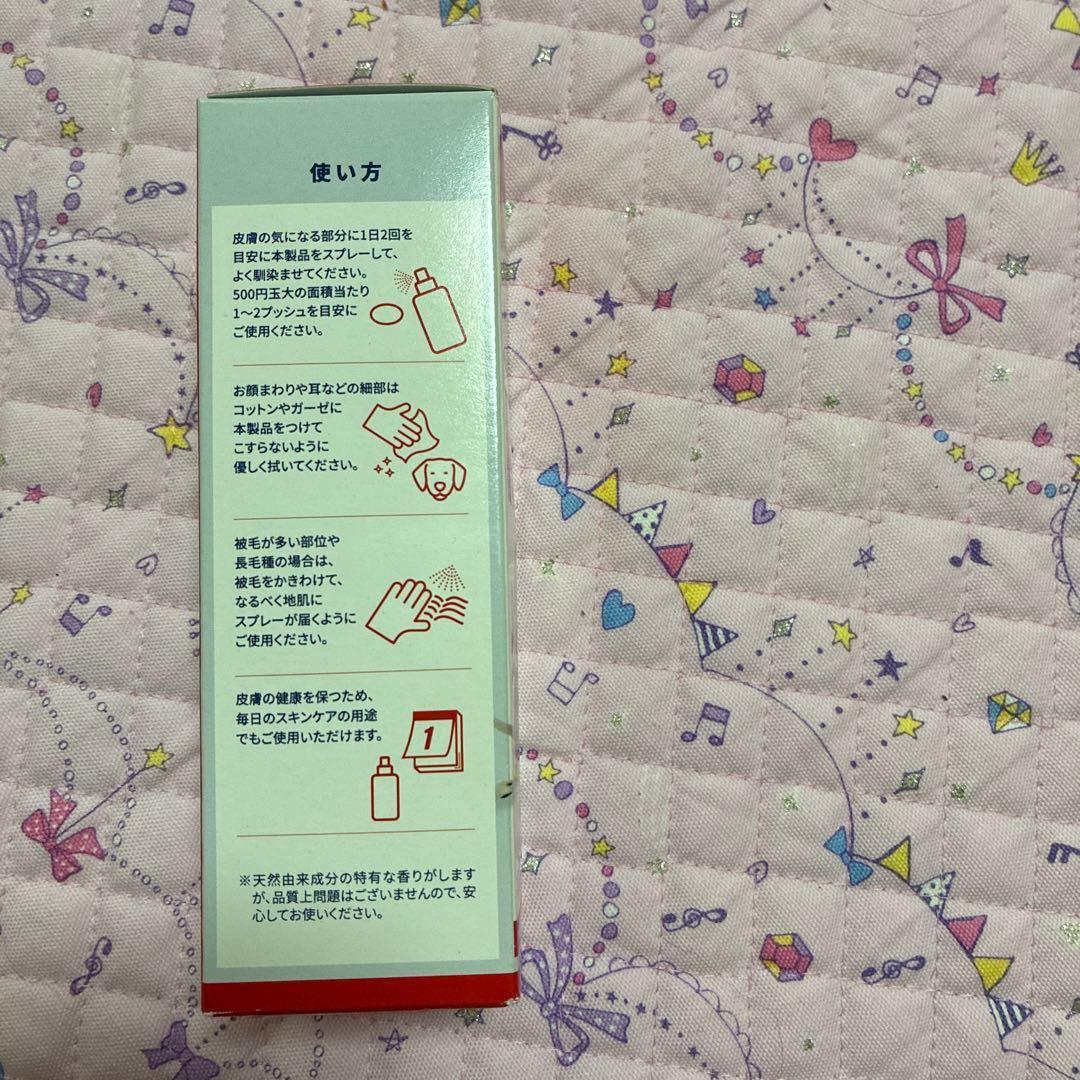 Vetz Petz アンチノールプラス 90粒 アンチノールスキンのセット販売