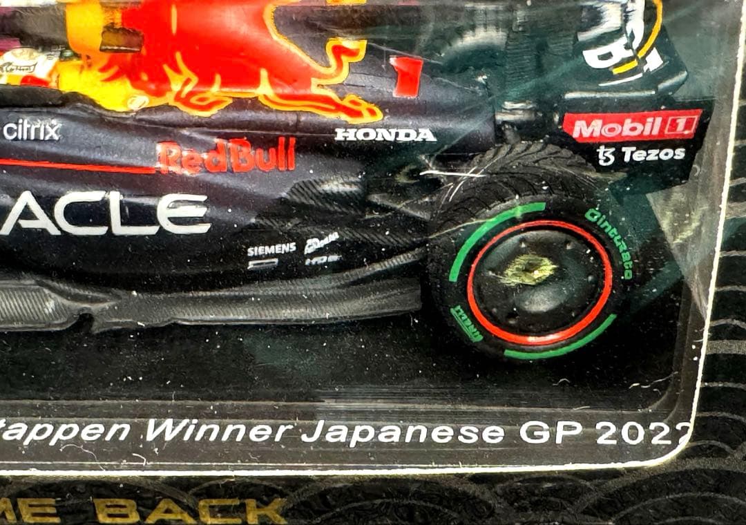 ミニカー Red Bull No.1 Winner Japanese GP 2022