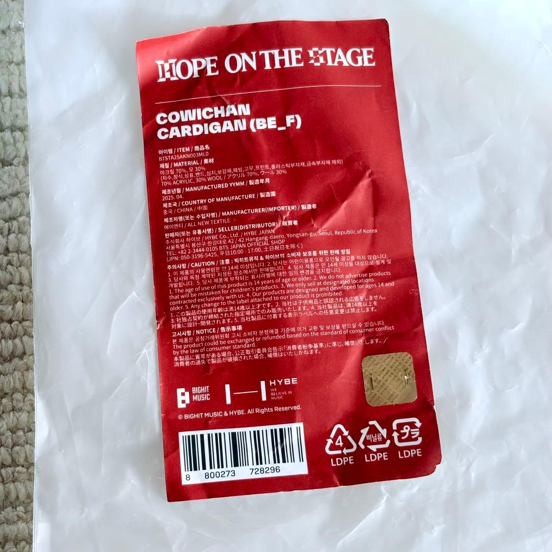 BTS j-hope HOPE ON THE STAGE カーディガン カウチン