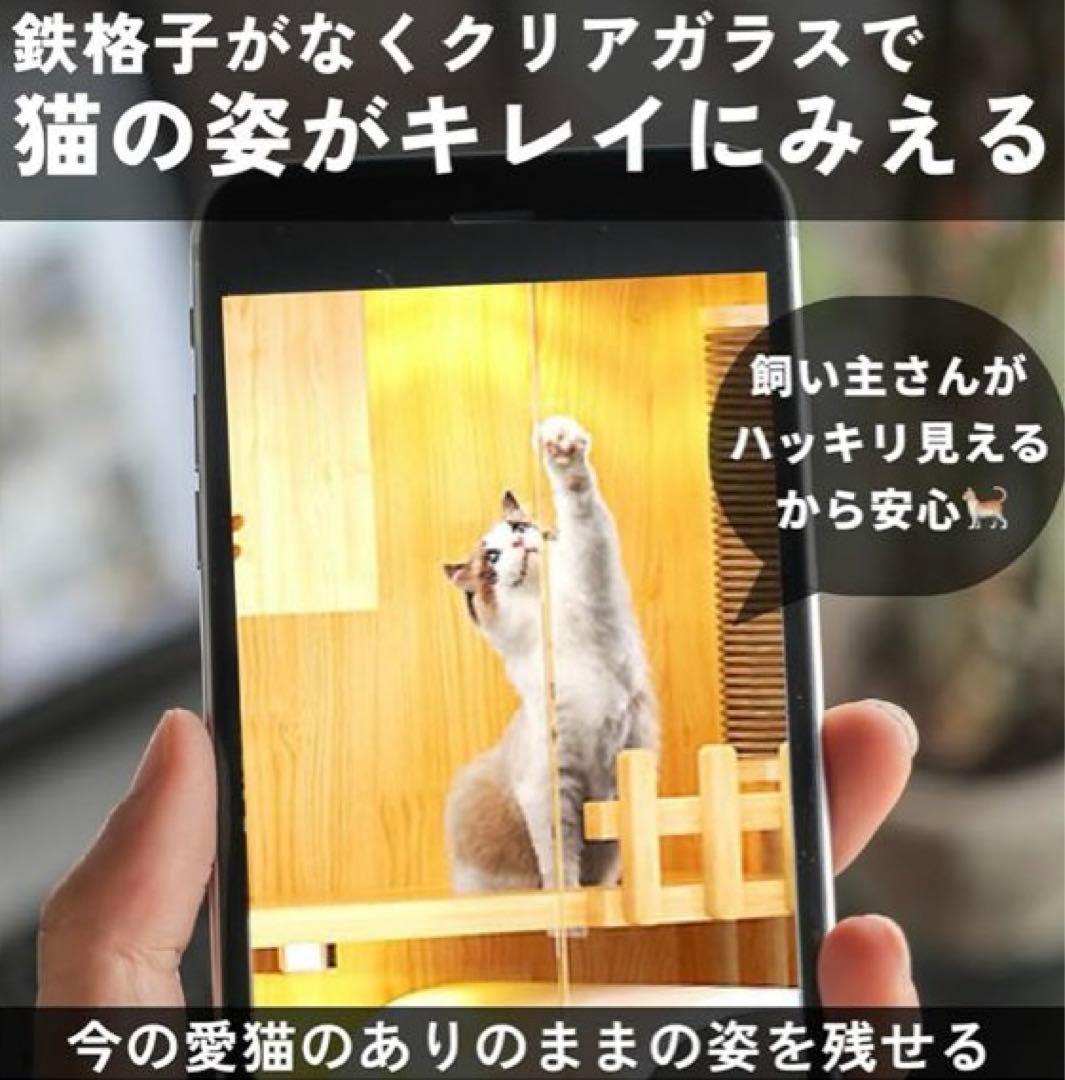 猫 ケージ 2段 木製 小型 窓付き ガラス扉 両開き ドア キャスター付き