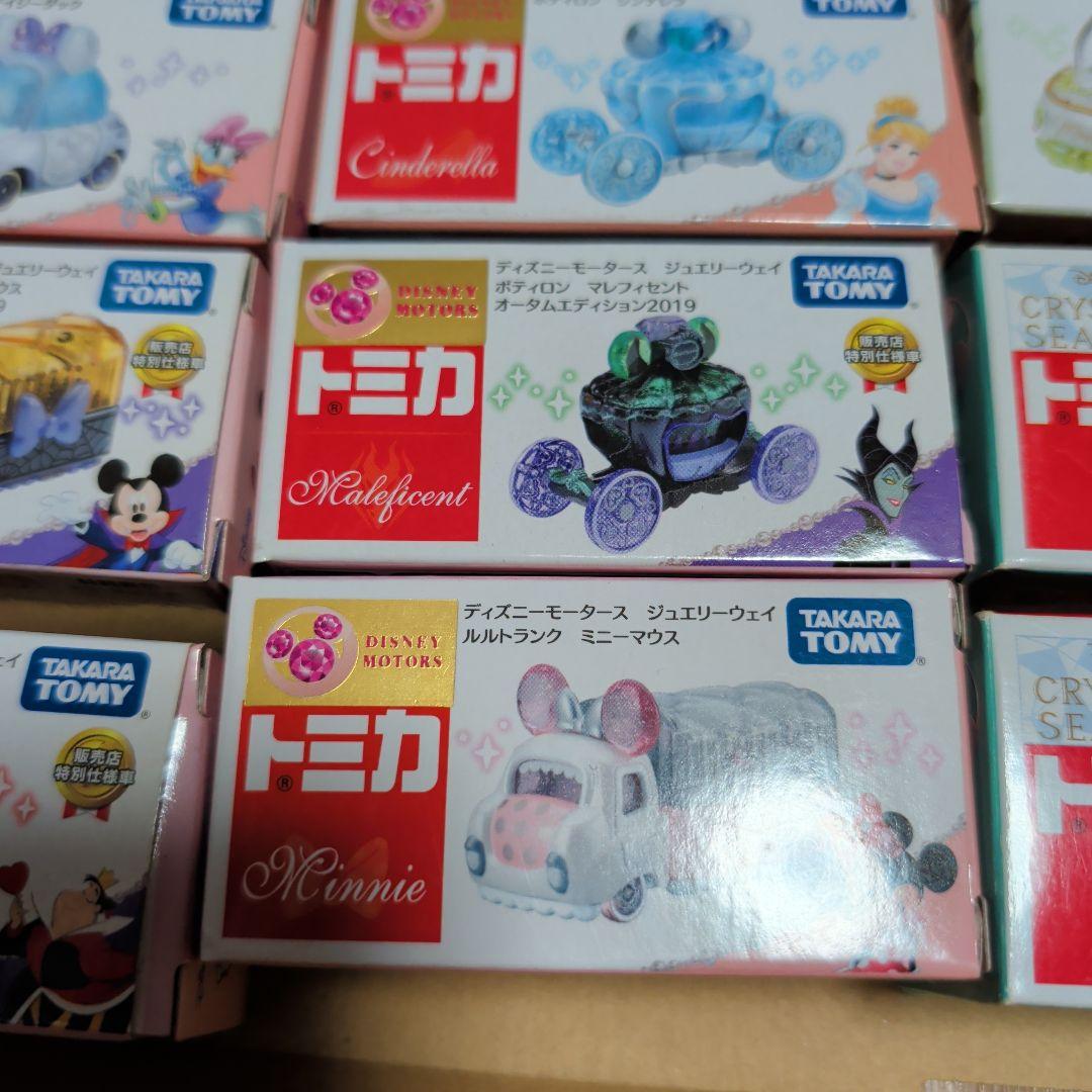 トミカ ディズニー　ジュエリーウェイ ポティロン　プリンセス　11台セット　限定