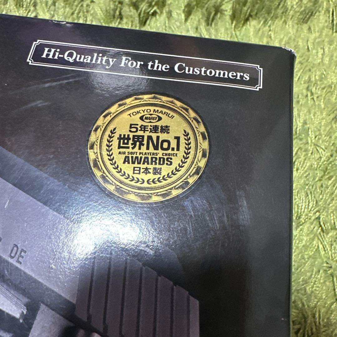 東京マルイガスガン