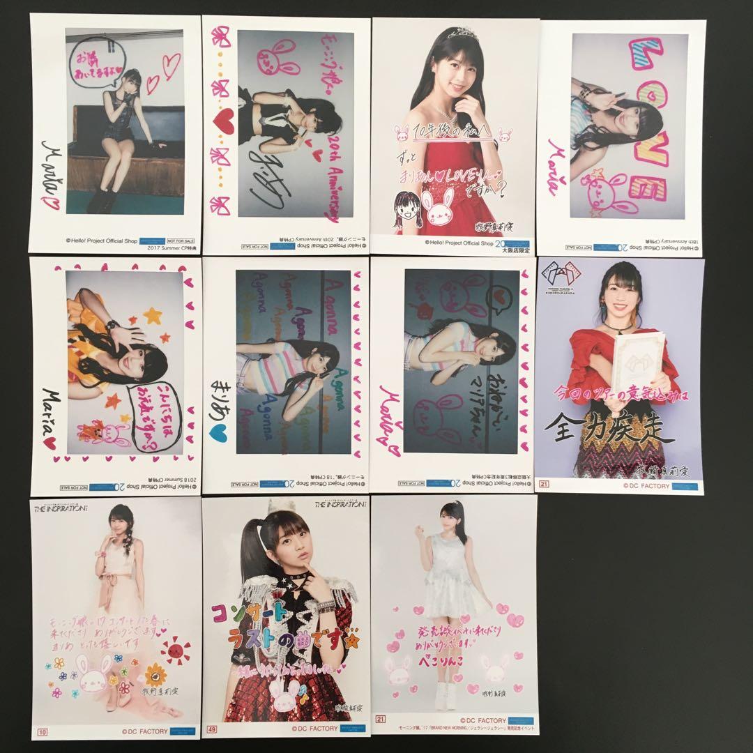 7737 モーニング娘。 牧野真莉愛 生写真 11枚セット