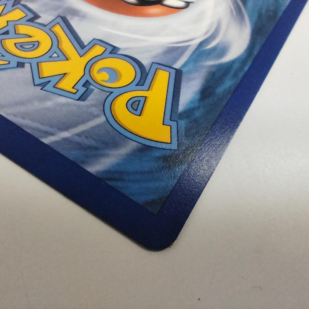 ポケモンカード マリィ シールド SR 200/202 英語版 ソード h908