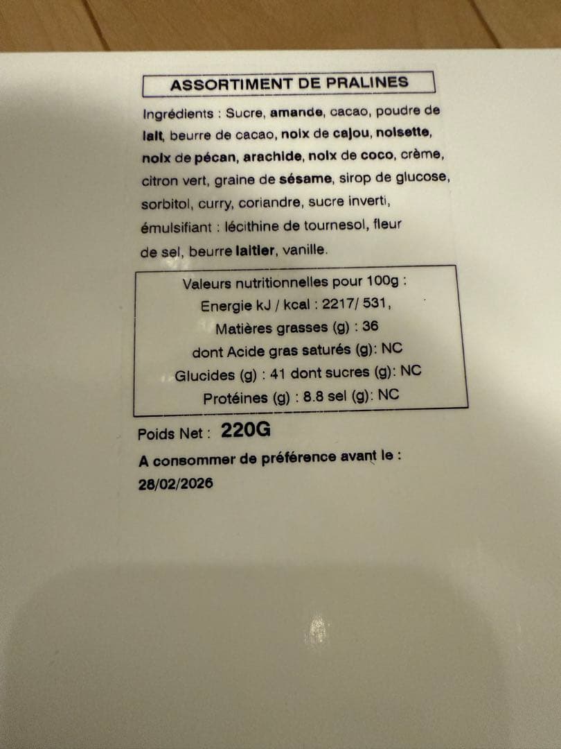 プラリネアソート 25P 240g