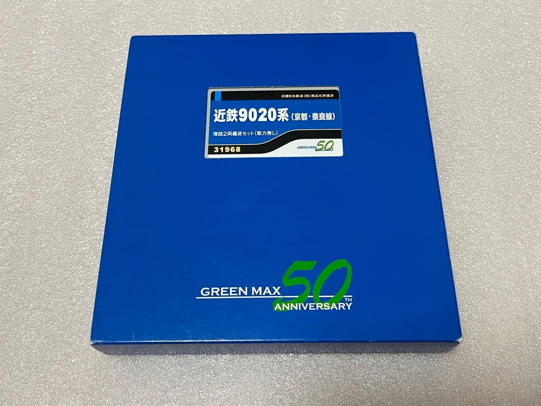 グリーンマックス 31968 近鉄9020系増結2両セット 50周年記念モデル