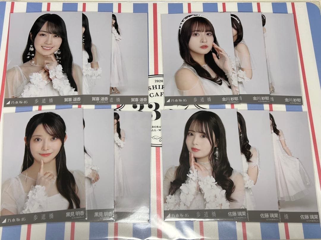 乃木坂46 ランダム生写真　歩道橋　遠藤さくらを除く29名全員コンプ　87枚