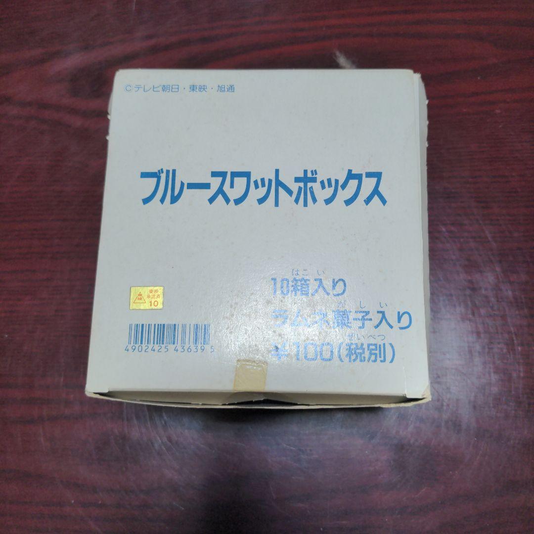ブルースワットボックス　レトロ　食玩