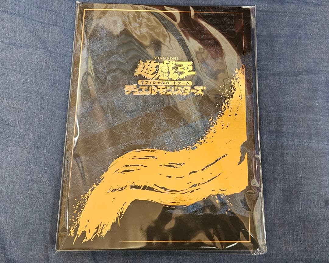 遊戯王 25周年記念 青眼の白龍 浮世絵風 青眼の白龍 ブルーアイズ 最安