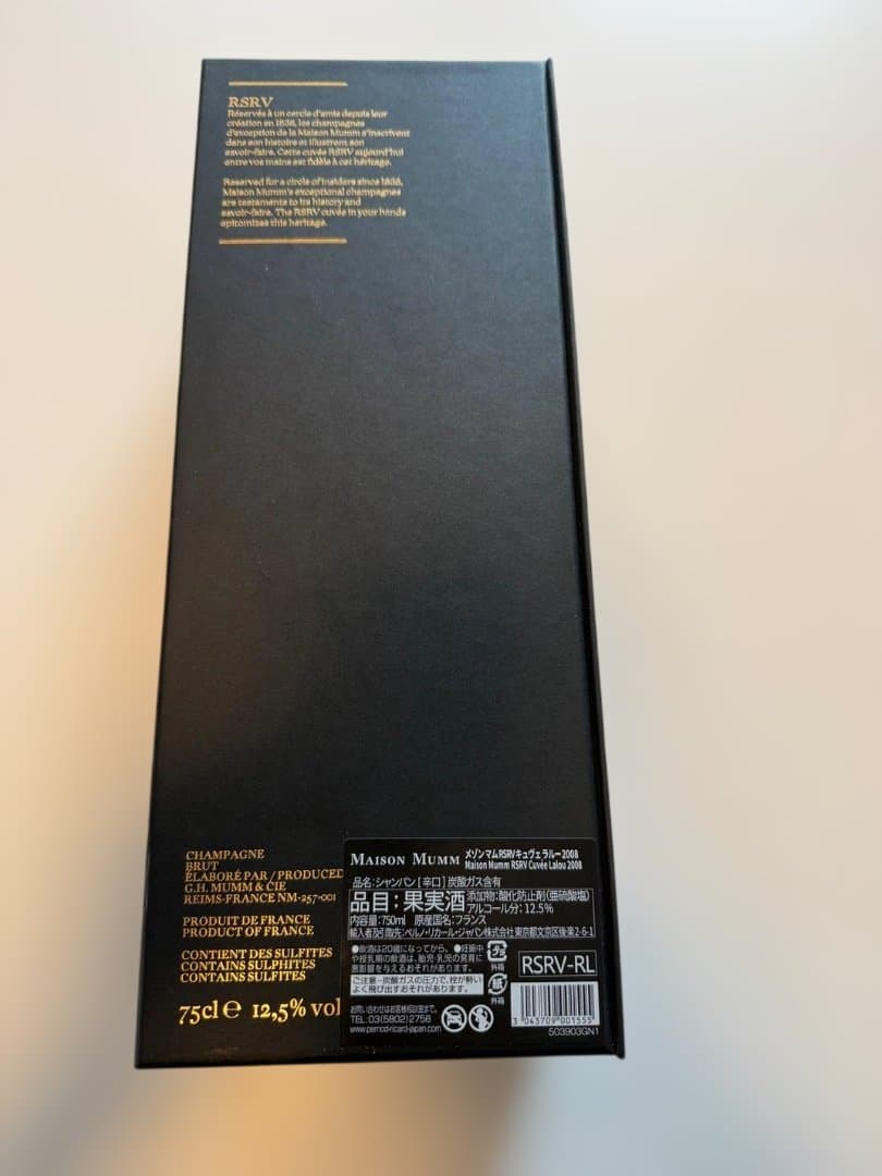 Maison Mumm Cuvée Lalou 2008 RSRVシャンパーニュ