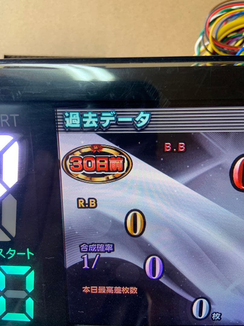 ビッグウォーズ7 パチスロ 用データカウンター　無加工　現行機種