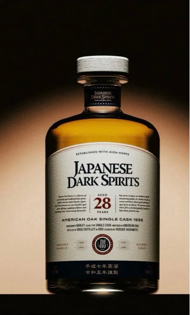 28年熟成A.O[LIMITED] 280本限定完売品❗️特別の日にどうぞ✨️