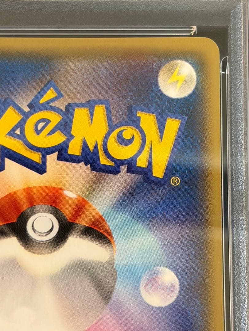 【PSA9】ピカチュウ バトルフェスタ 2014 090/XY-P