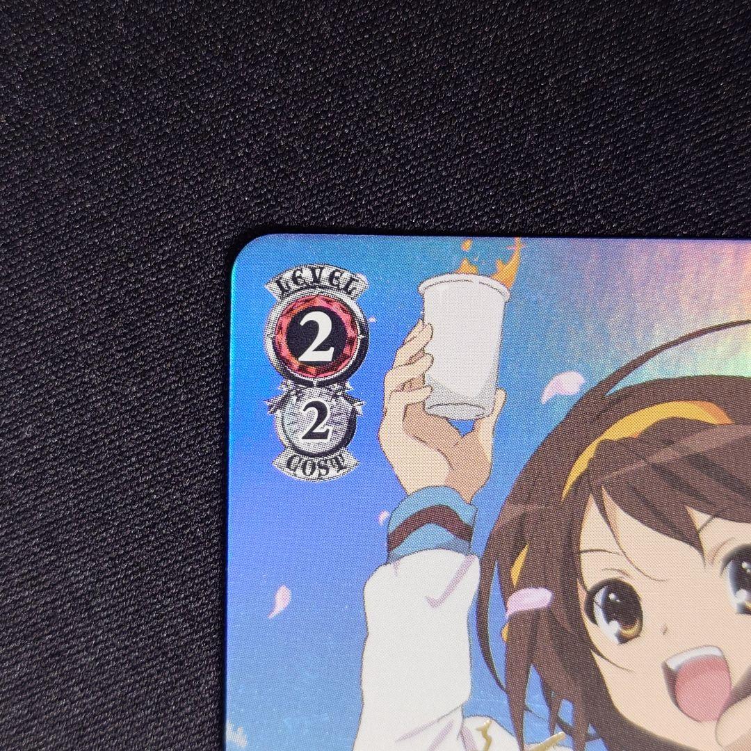 お花見 ハルヒ R サイン