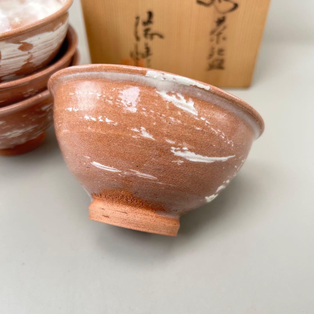 茶碗 三代【河合瑞豊】作 京都 茶道具