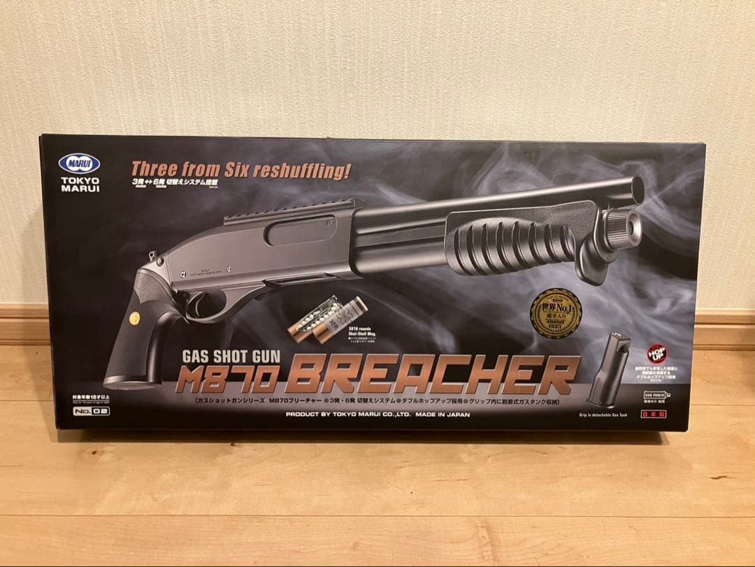 【訳あり】東京マルイ製ガスガン M870ブリーチャー+おまけ