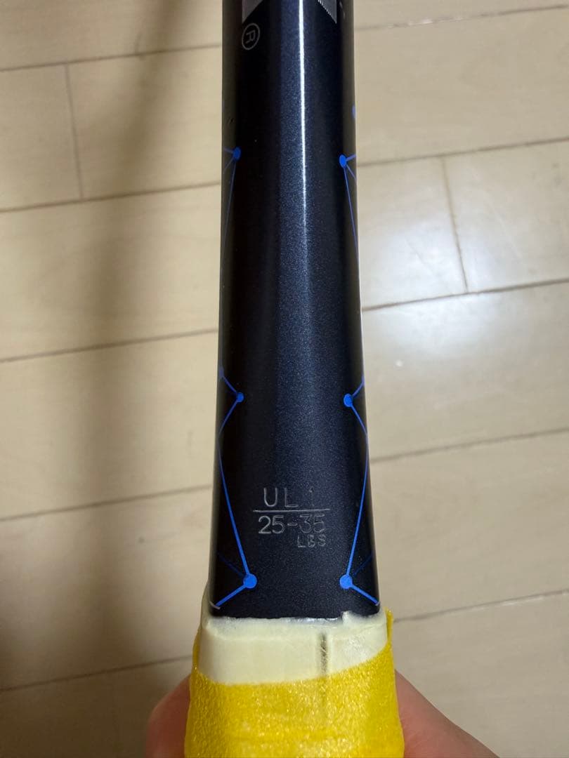 ヨネックス　ジオブレイク80S 美品