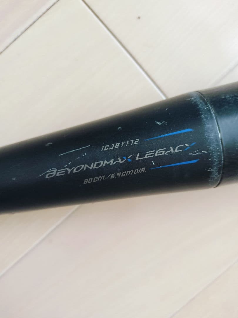 【中古品】Beyond Max Legacy 軟式バット 80cm