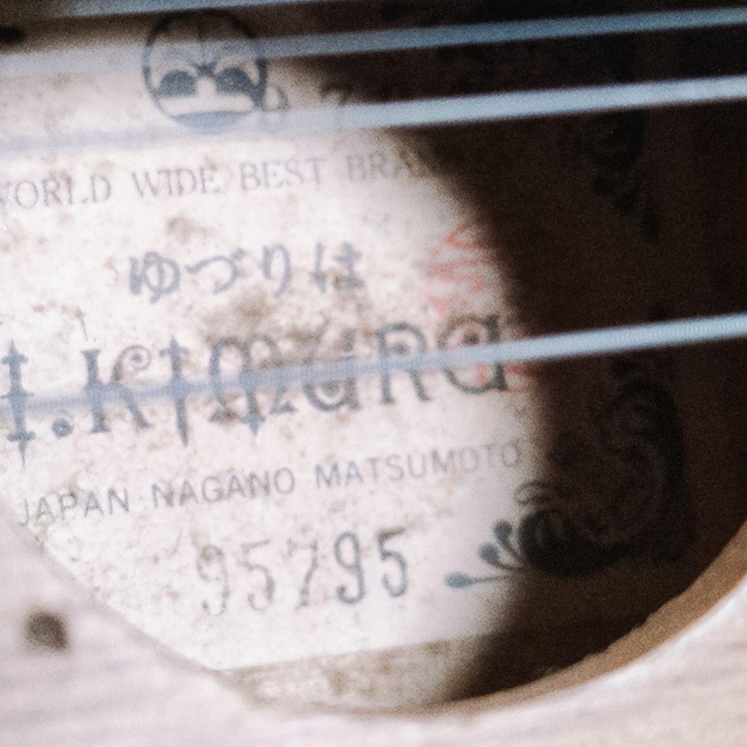 木村流　ゆづりは　楒葉　大正琴　電気大正琴　エレキ大正琴