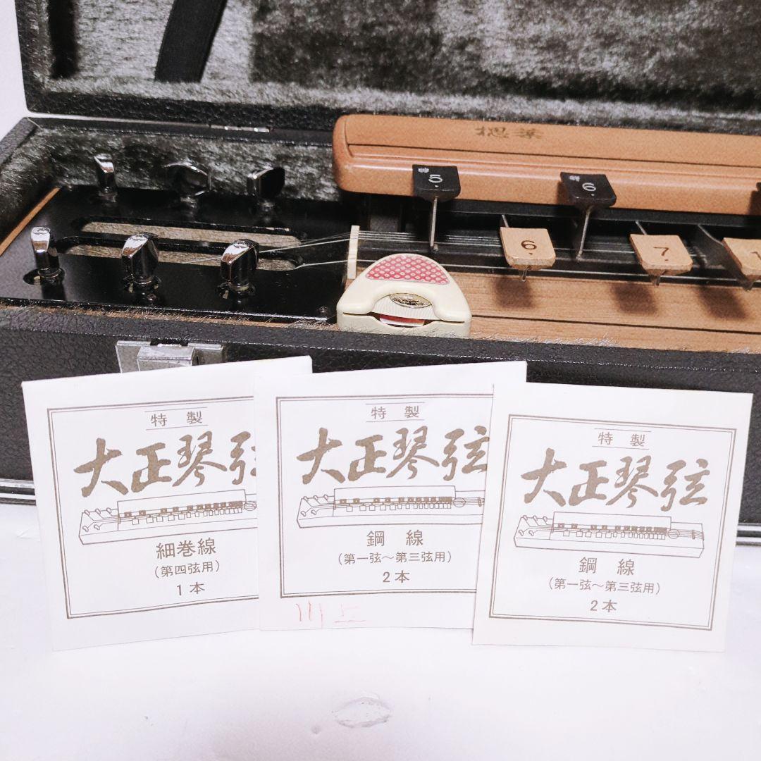 木村流　ゆづりは　楒葉　大正琴　電気大正琴　エレキ大正琴