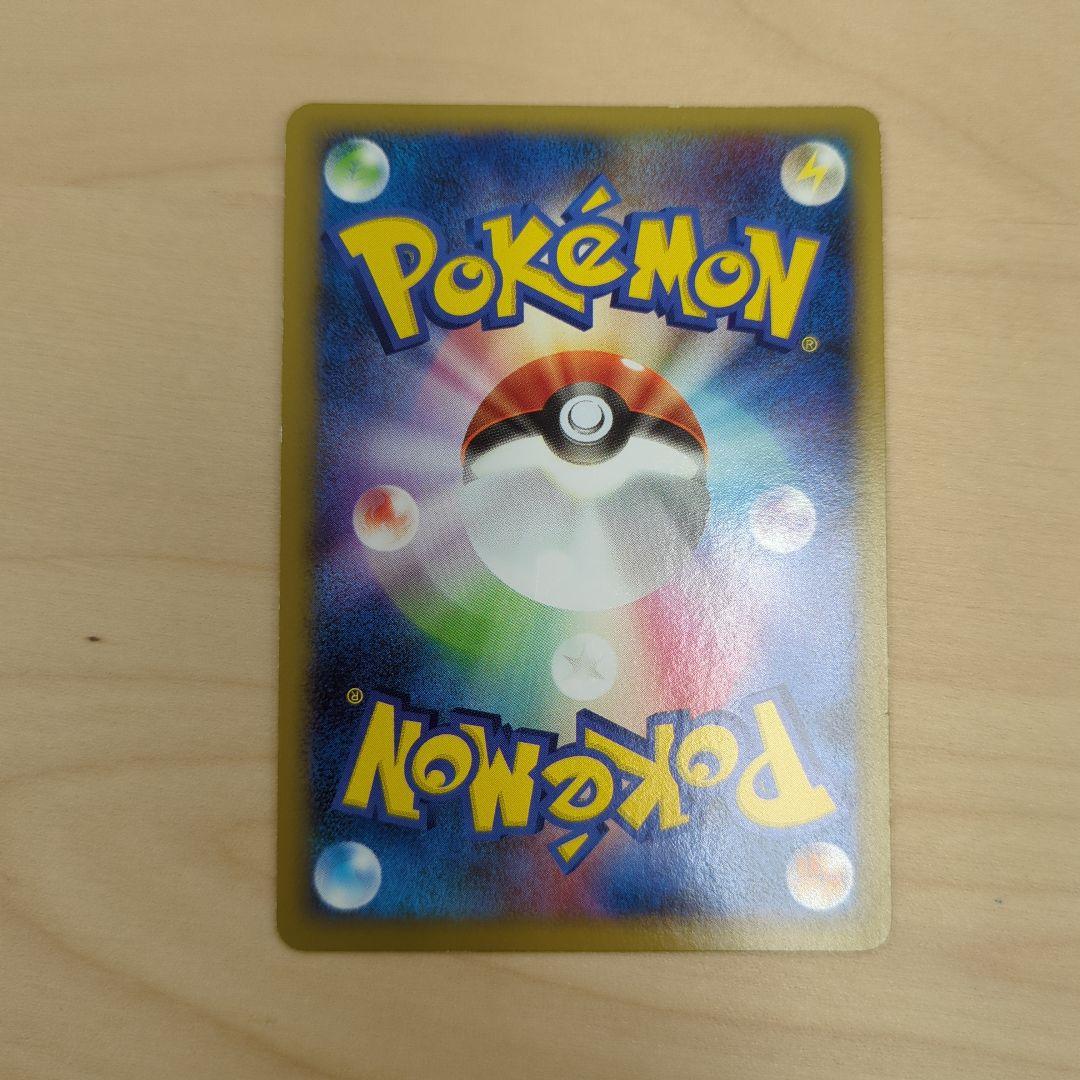 ピカチュウ 乱戦！ポケモンスクランブル×ポケモンカードゲーム 乱 007/016