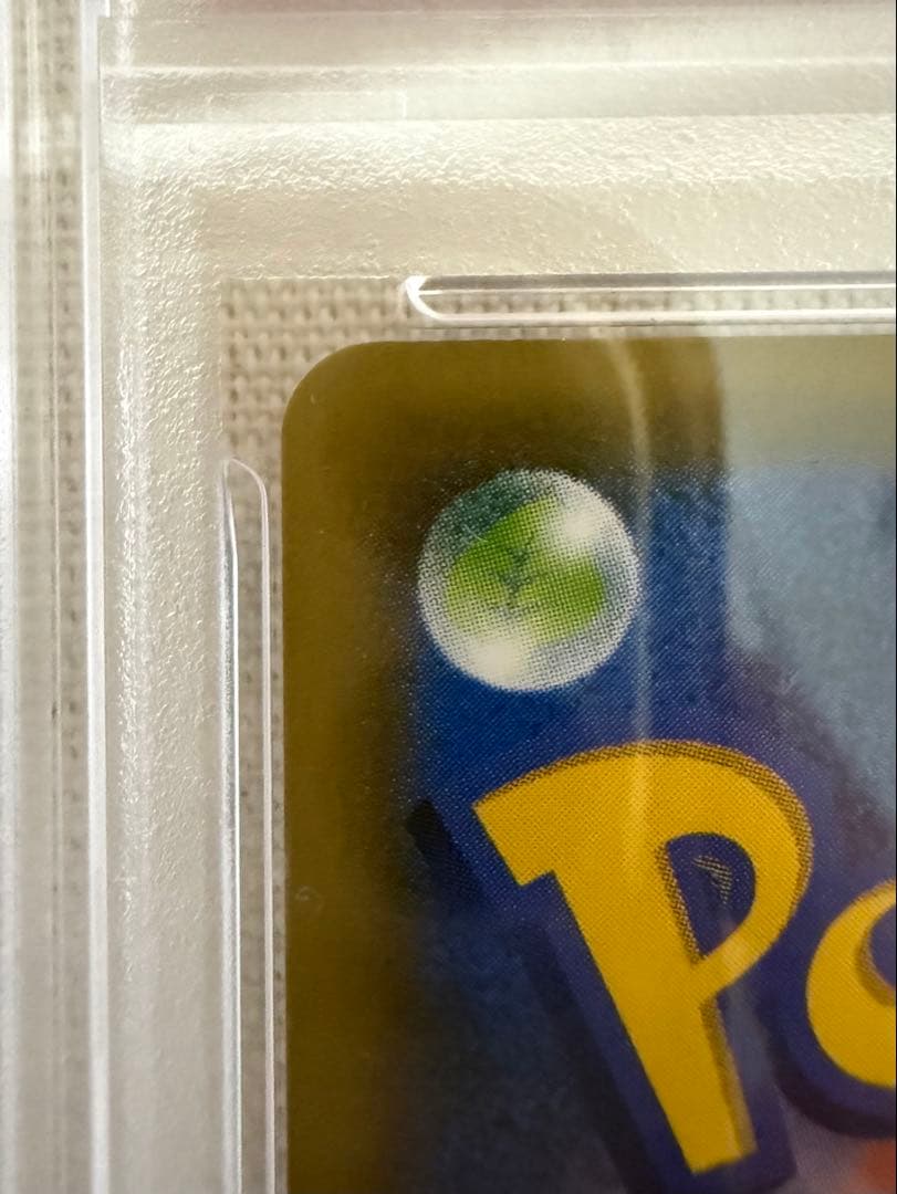 MサーナイトEX SR XY11 【 PSA10 】冷酷の反逆者 057/054