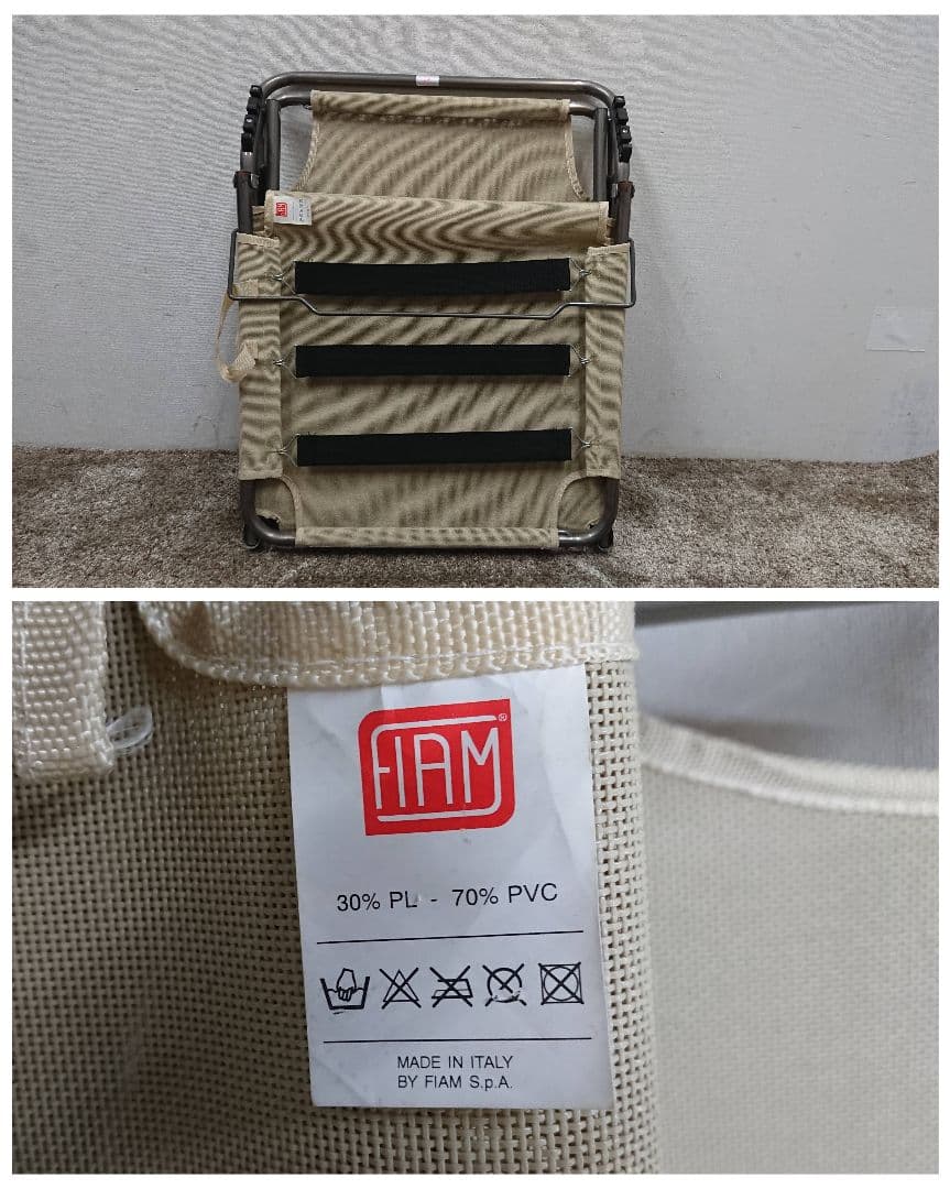 イタリア製 FIAM フィアム デッキチェア ガーデンチェア 折り畳み
