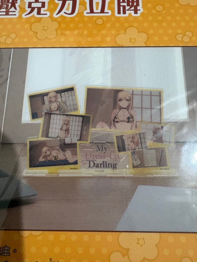 台湾限定　その着せ替え人形は恋をする　アクスタ