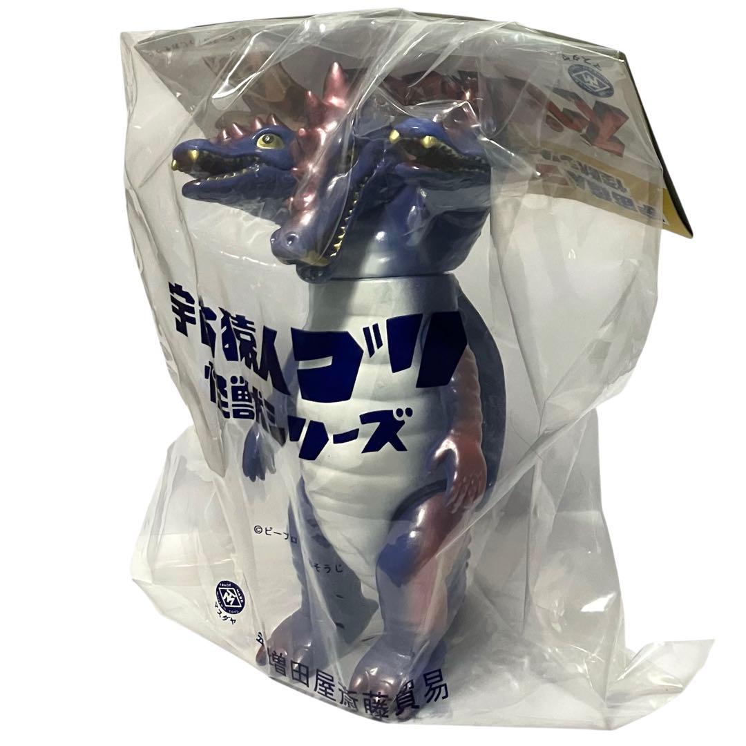 【新品未開封】マスダヤ ハイパーホビー誌上限定版ソフビ★三つ首竜★スペクトルマン