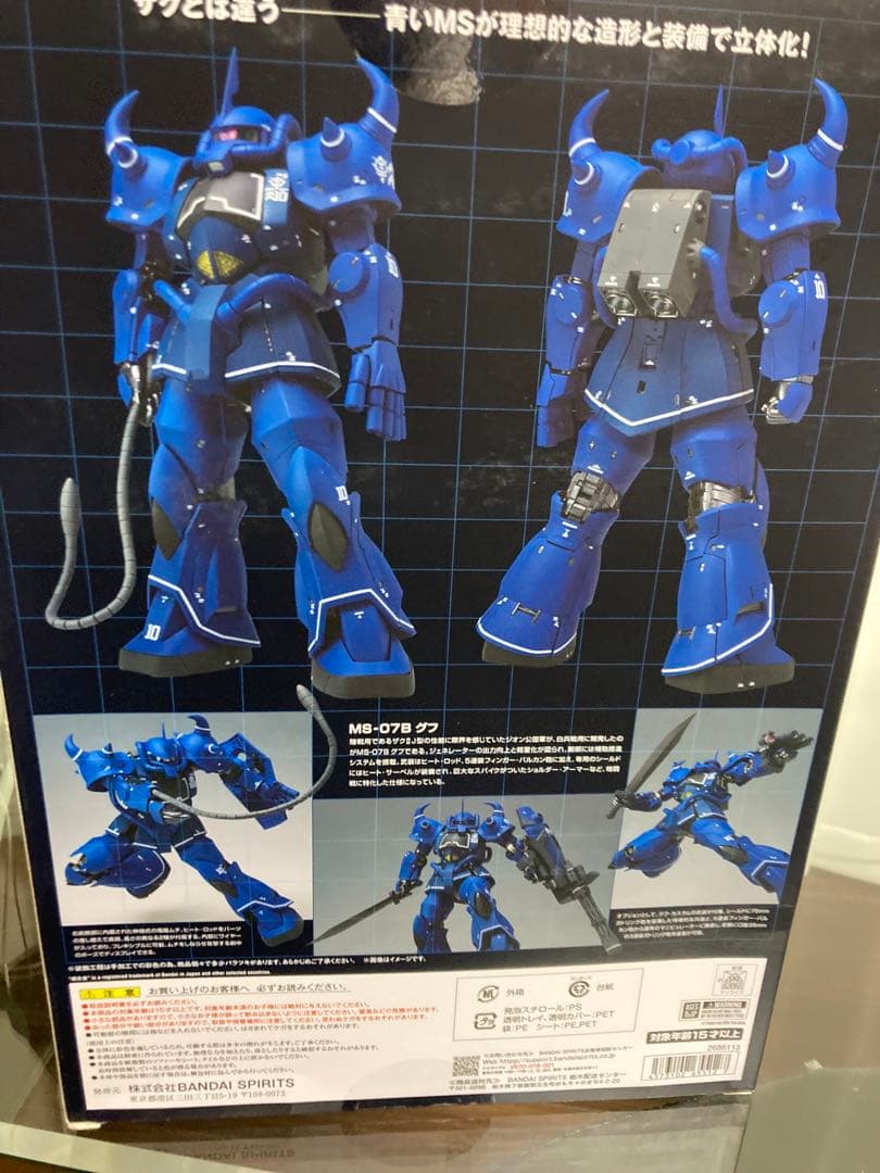 Y*M様 グフ2体　メタルコンポジット　グフ&MGグフver2セット　FIX G