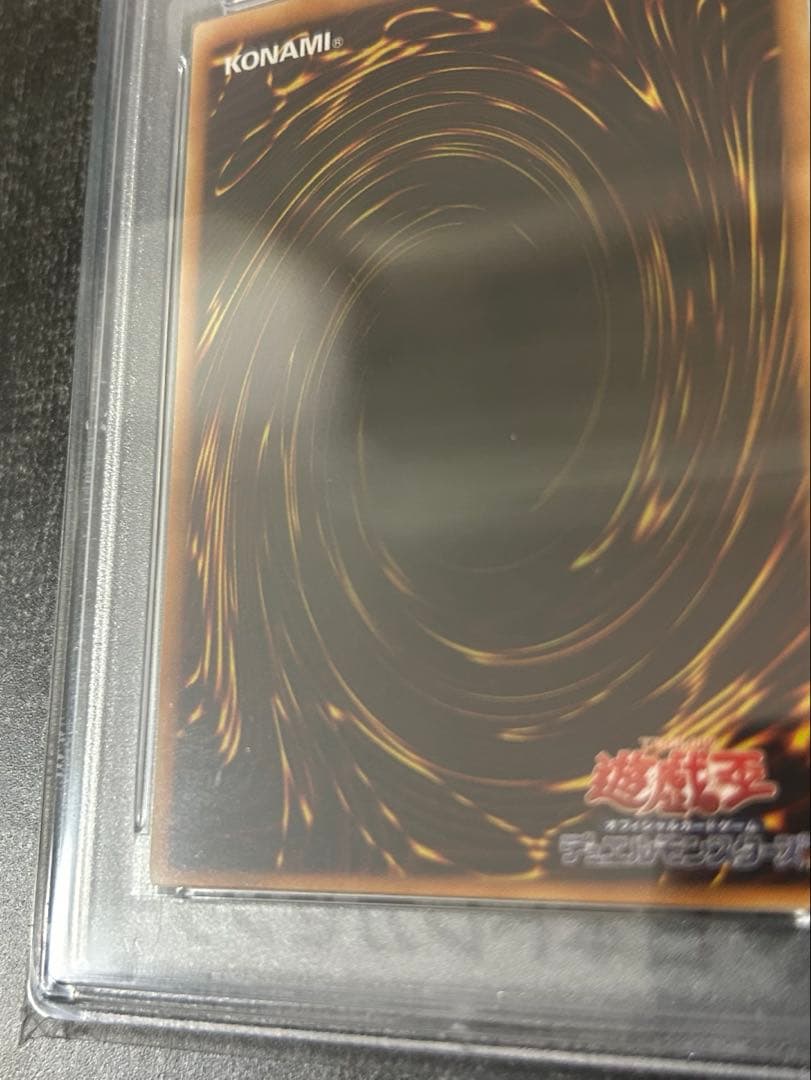 ⭐︎最安値⭐︎早い者勝ち⭐︎PSA10！ハネクリボーLV10レリーフ♪