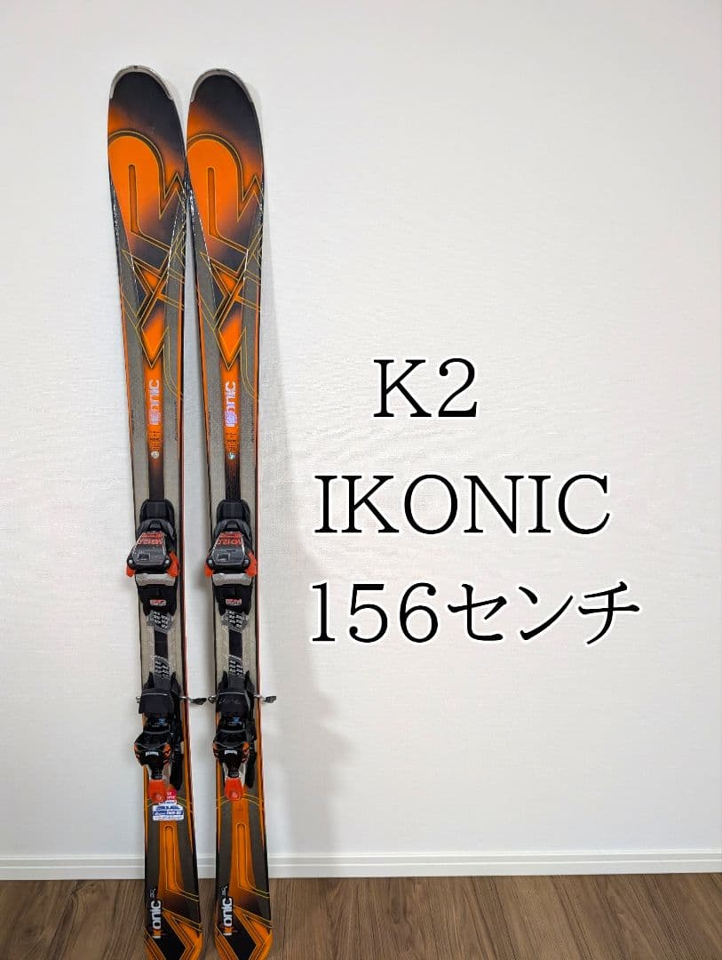 【美品】K2 iKonic 80 スキー板 156cmオールマウンテン