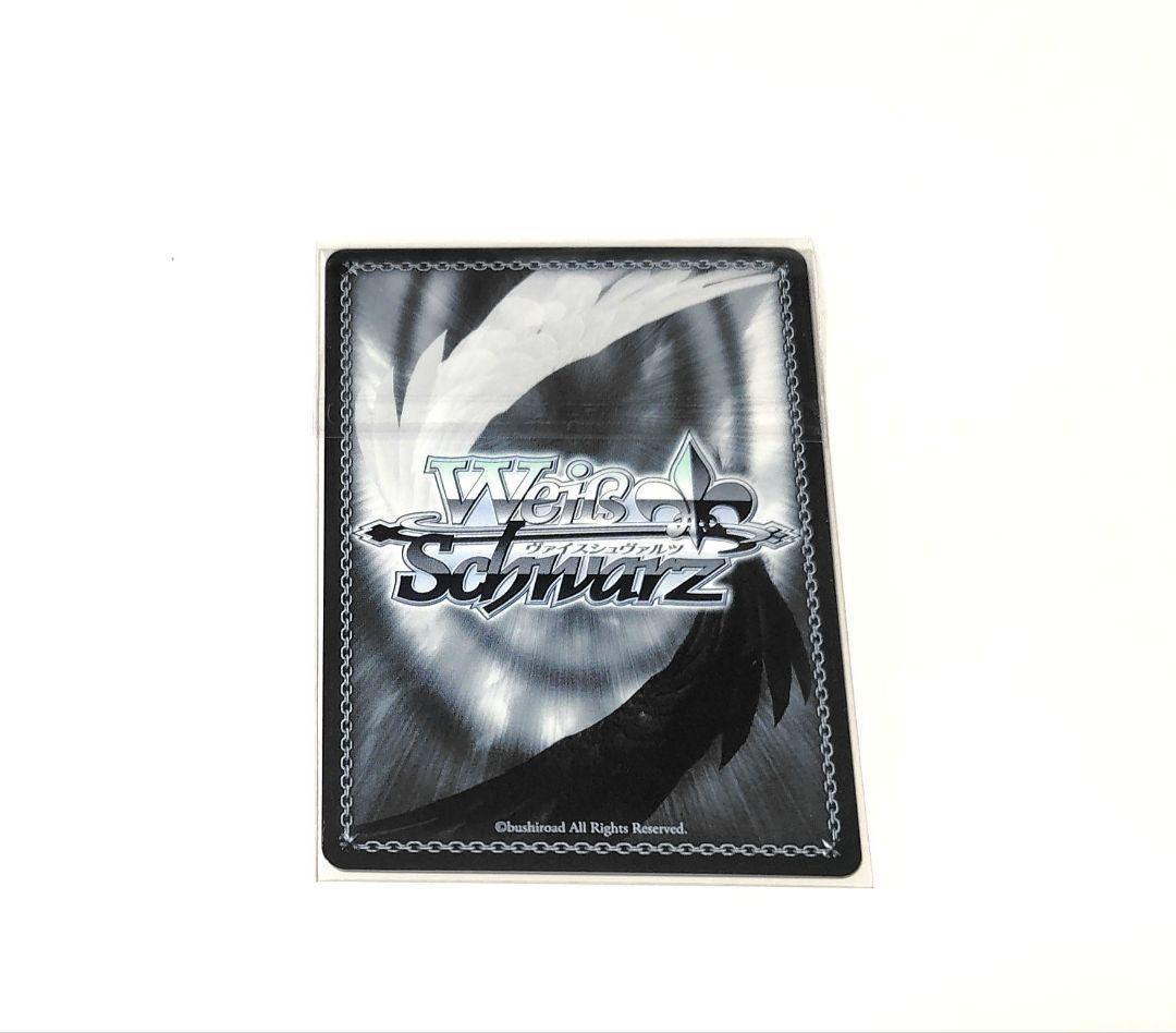 プロセカ　ヴァイス　SP　花里みのり