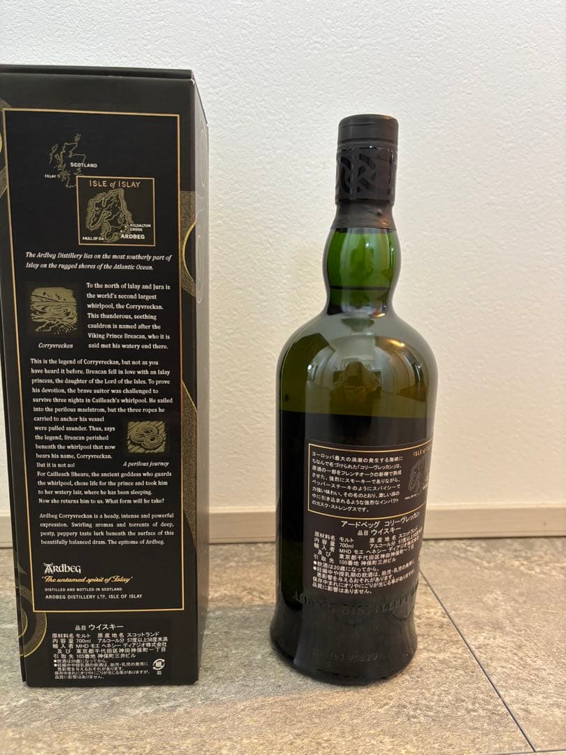アードベッグ　コリーヴレッカン