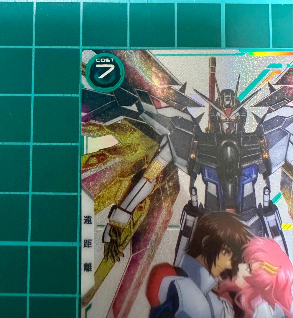 SP SEC マイティー ストライク フリーダム アーセナルベース　シークレット