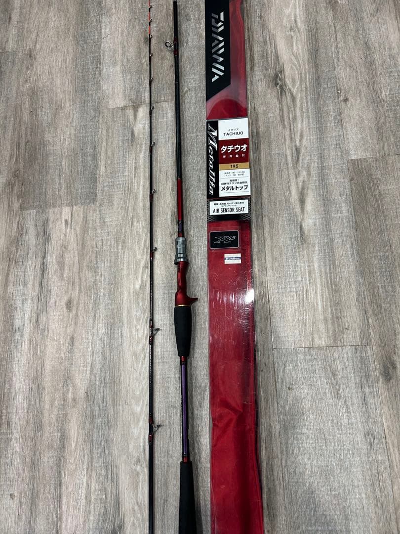 ダイワ　メタリアタチウオ195 天秤　テンヤ