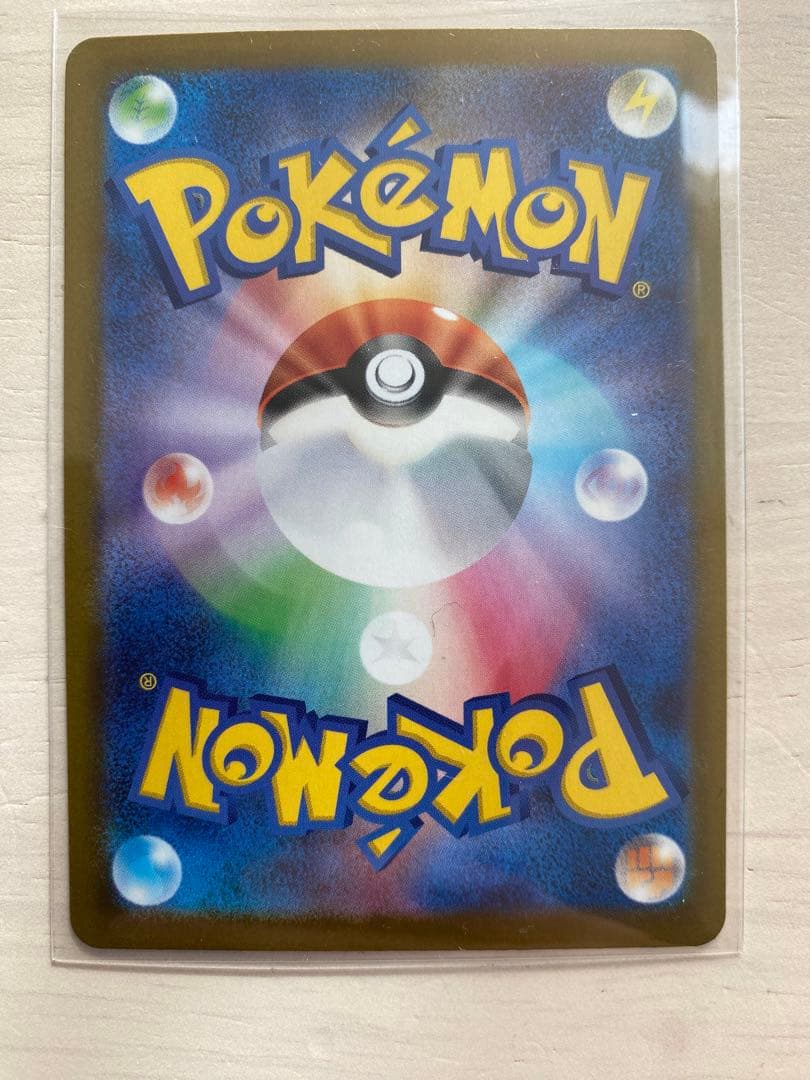 ニャースEX 170HP SAR ポケモンカード