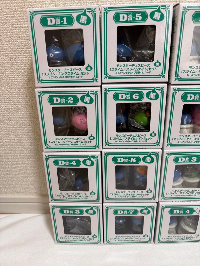 ドラゴンクエストX ふくびき所スペシャル　モンスターチェスピースD賞コンプリート