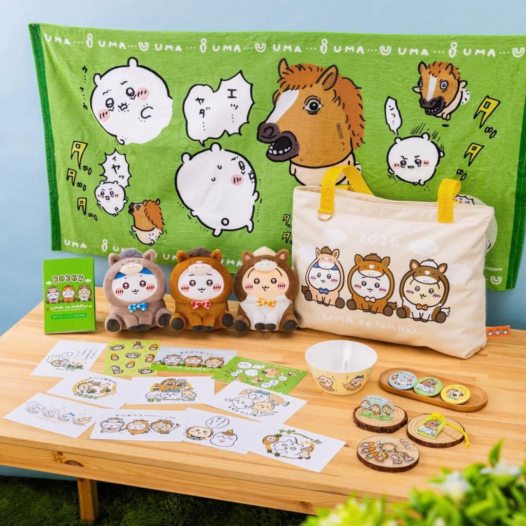 新品未開封 ちいかわ マーケット ハッピーバッグ 2026（午年）福袋