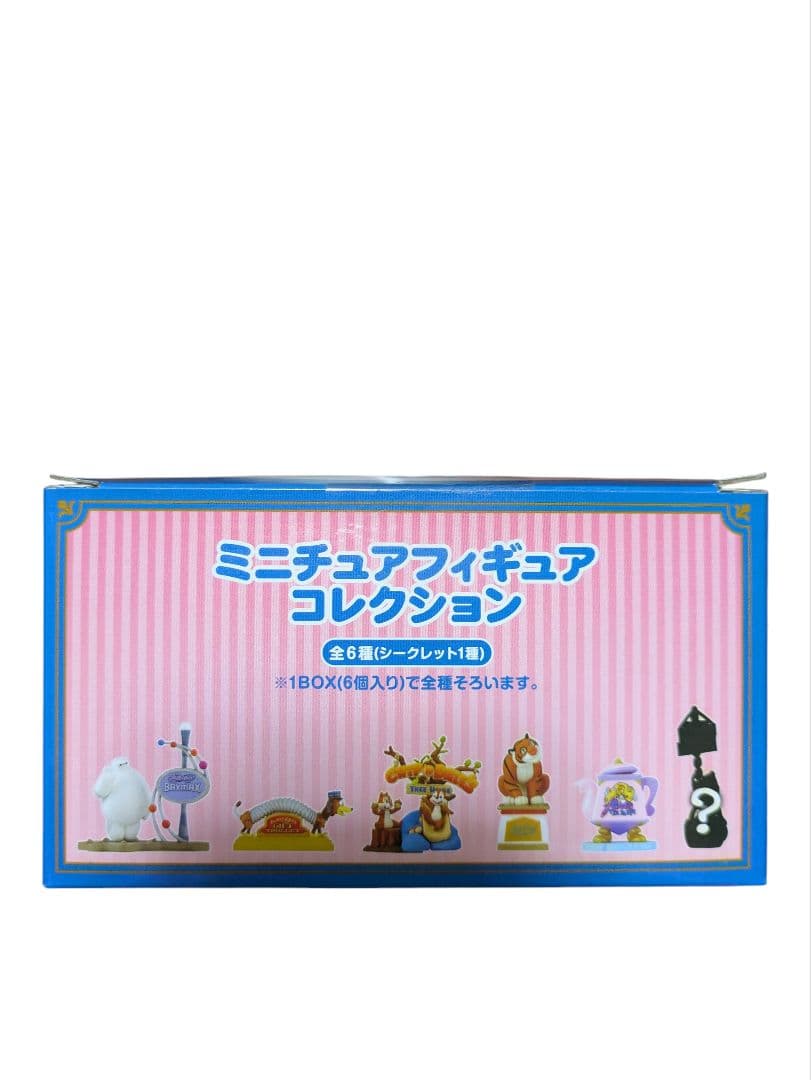 ❤ディズニー❤ランド シー ミニチュアフィギュアコレクション 未開封 ランド