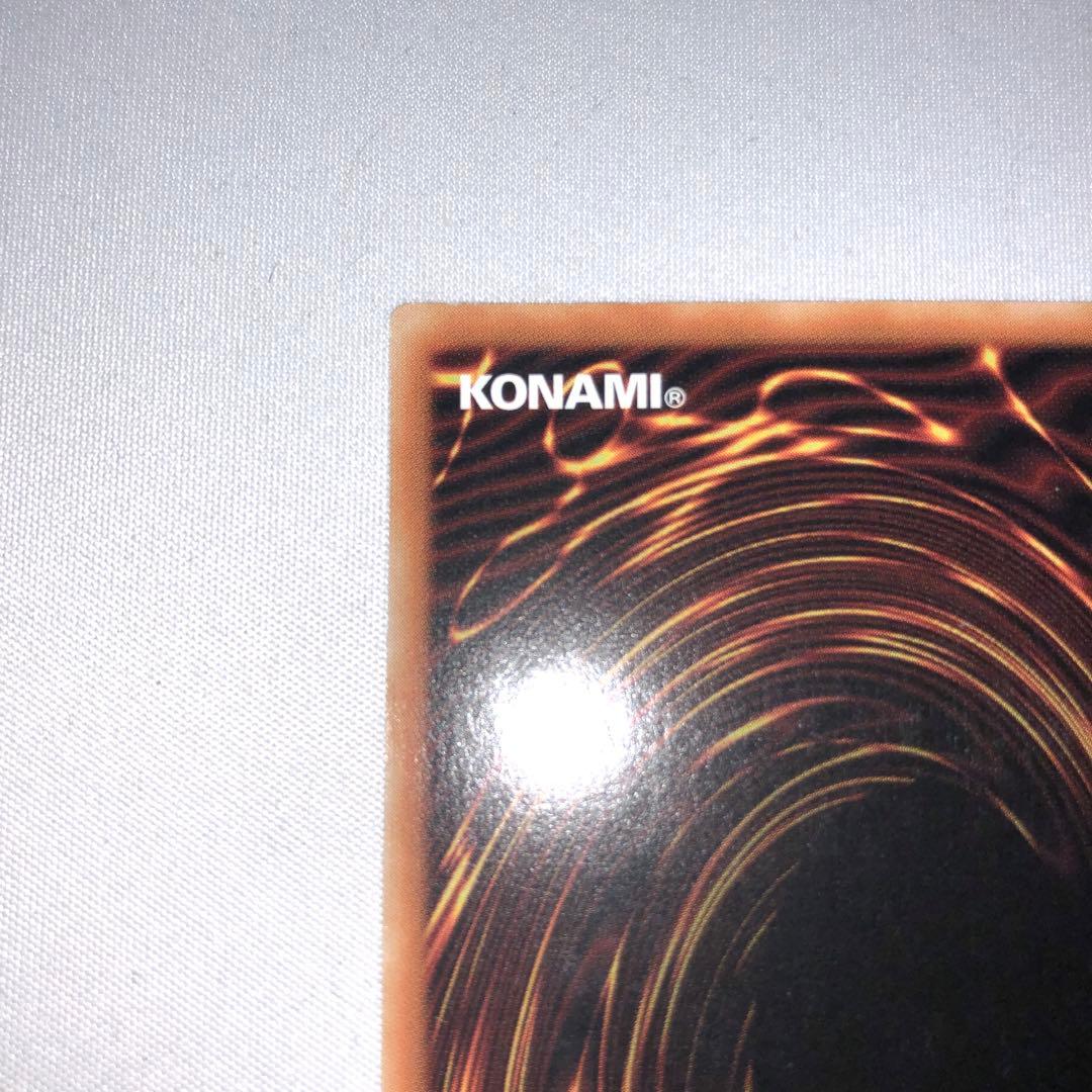 アロメルスの蟲惑魔 20thシークレット アジア 亜シク アルメロスの蟲惑魔