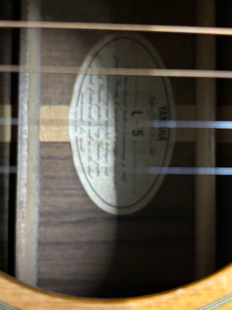 【YAMAHA】アコギ ヤマハ L-5 1976年 前期 ハードケース