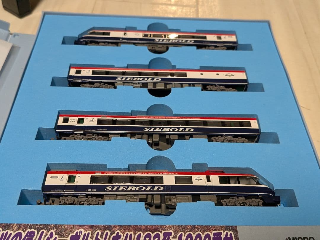 マイクロエース A-8248 キハ183-1000番代 シーボルト