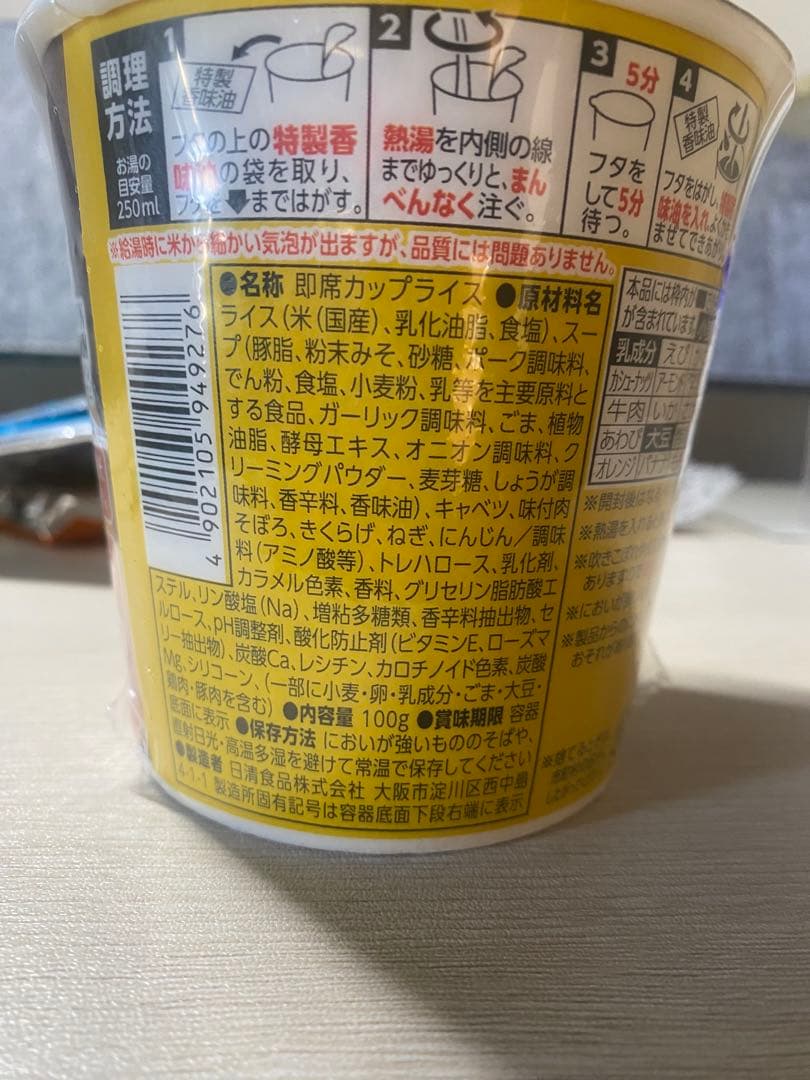 みそきんメシ 18個セット 3箱分