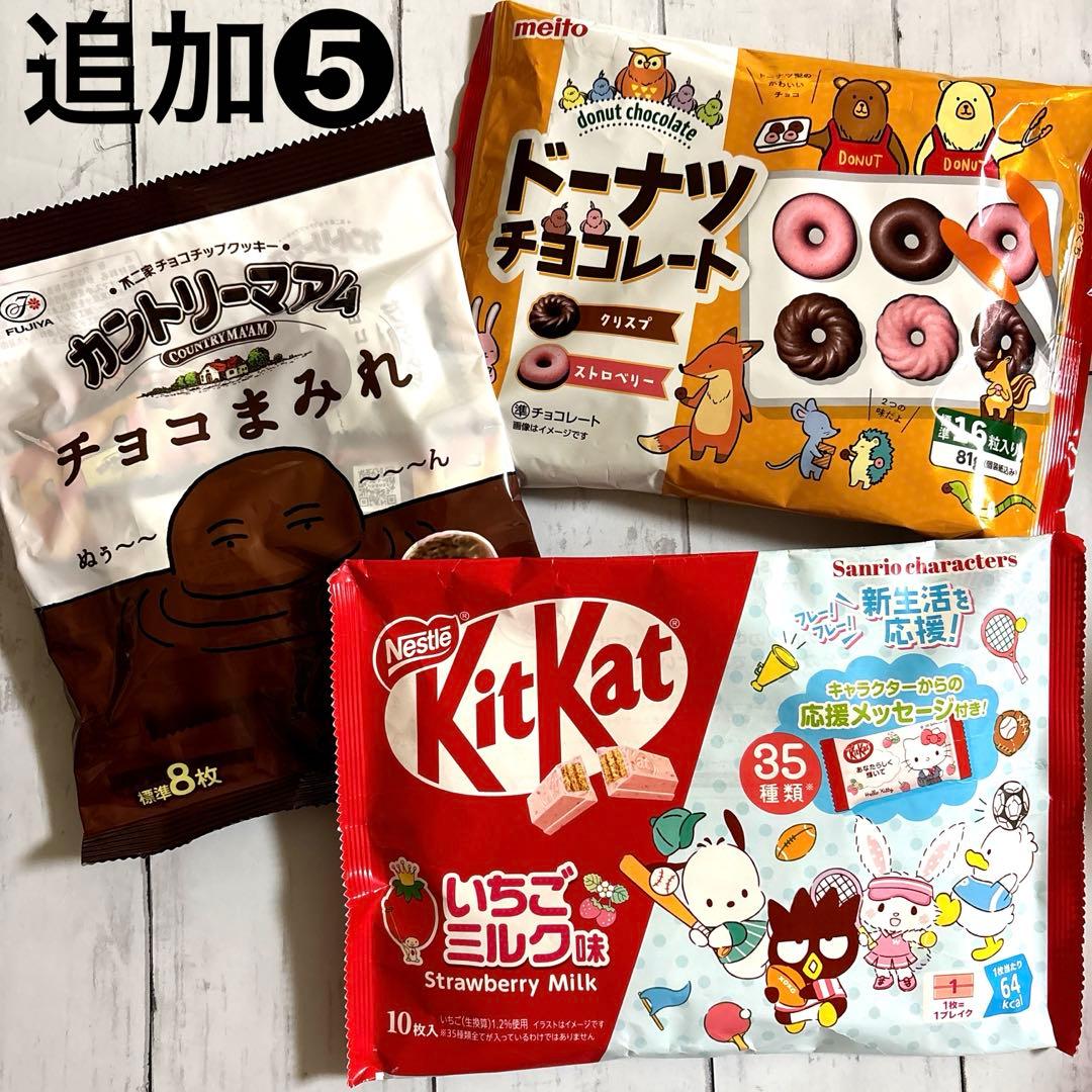食品詰め合わせ　ラーメン+カレー+お菓子…まとめ売り‼︎