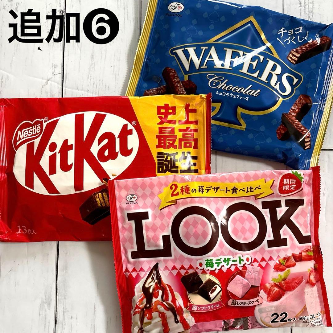 食品詰め合わせ　ラーメン+カレー+お菓子…まとめ売り‼︎