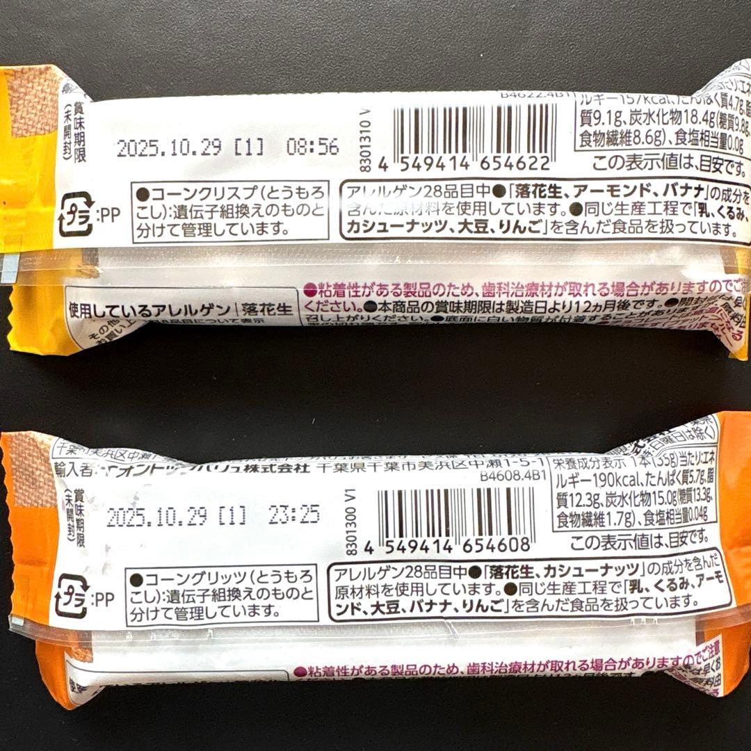 食品詰め合わせ　ラーメン+カレー+お菓子…まとめ売り‼︎