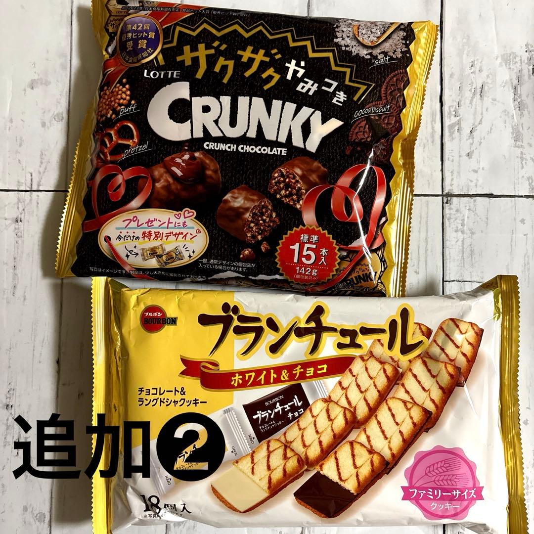 食品詰め合わせ　ラーメン+カレー+お菓子…まとめ売り‼︎