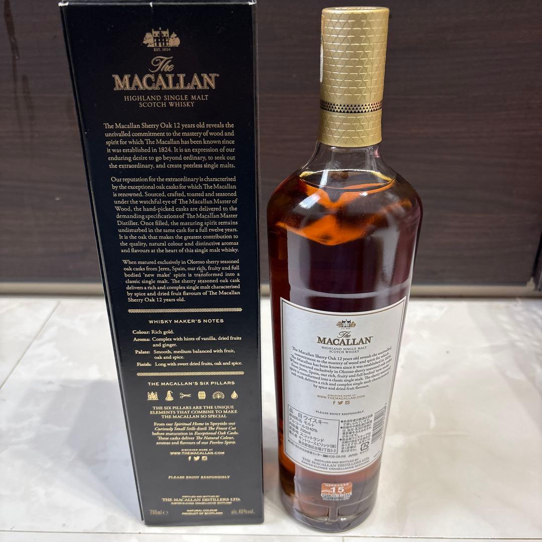 マッカラン12年Old Sherry Cask 700ml ウイスキー
