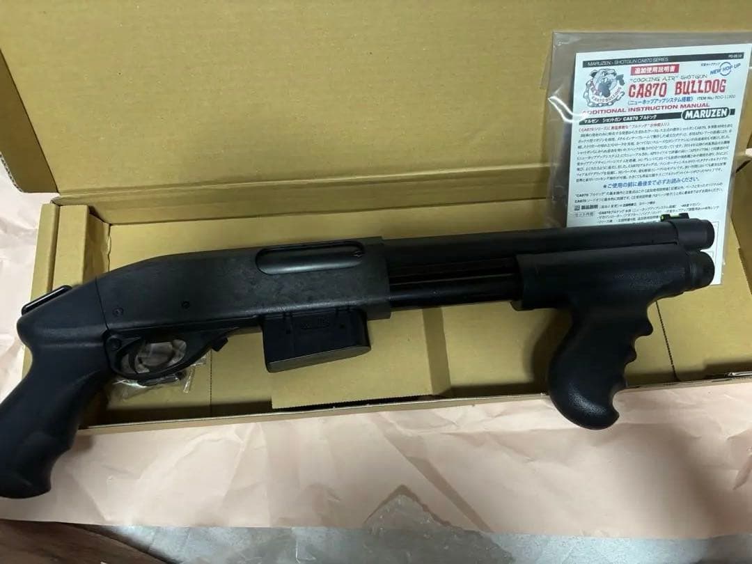 マルゼン　CA870ブルドッグ